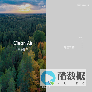 再升，是一种关于干净空气的科技 — 重庆再升科技股份有限公司
