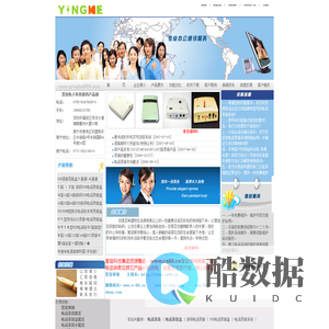 深圳电话录音,电话录音盒,USB电话录音盒,数码电话录音,电话录音系统,电话录音卡,电话录音器,电话录音设备,电话录音系统*誉宜科技有限公司,誉宜科技有限公司,盈可数码-专业电话录音