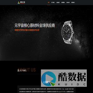 浙江景致数据技术有限公司