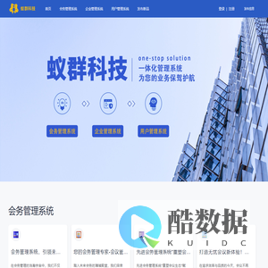 星空中国有限公司官网