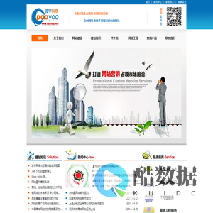 上海做网站_上海网站建设_上海网站制作_上海网站改版_波宇网络
