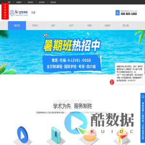 无锡朗阁培训服务有限公司--官网