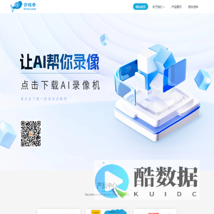 亦非云互联网技术（上海）有限公司-亦非云