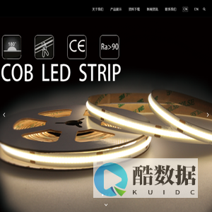 深圳市宇辰星光有限公司-深圳市宇辰星光电有限公司