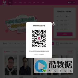 潜山相亲网_潜山征婚网_潜山交友网_潜山找对象