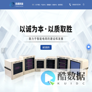 开关状态指示仪