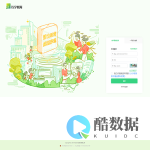 上海长宁教育数字基座