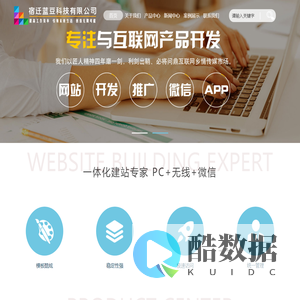 宿迁蓝豆科技有限公司