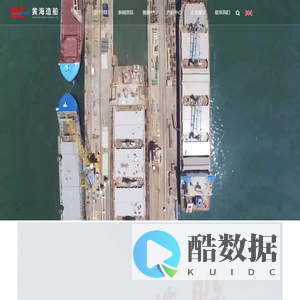 大型客滚船