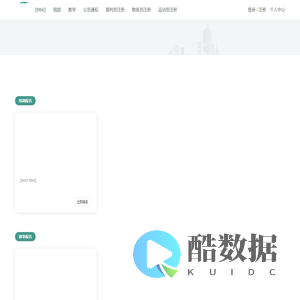 重庆市啦啦操协会