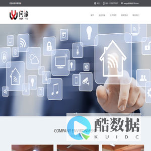 中国问渝