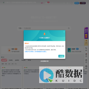 大玩咖社区-手游源码端游源码页游源码服务端单机分享网