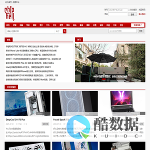 首页 -  Chiphell - 分享与交流用户体验
