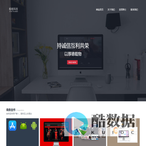 杨桃科技