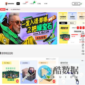 88dog钥匙网-CS2自抽自开号-CS2武库星星号-CS2钥匙开箱