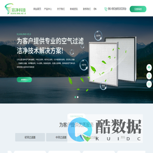 过滤器