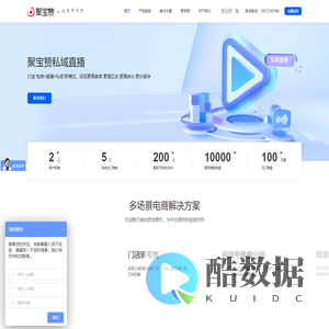 聚宝赞_私域电商小程序_分销裂变商城_推客分销_私域直播_小程序商城_希尚科技