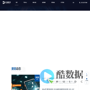 重庆大云端科技有限公司