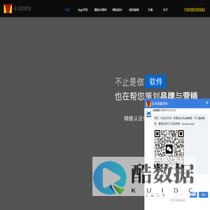 APP软件小程序开发网站建设制作-郑州永诺网络科技有限公司