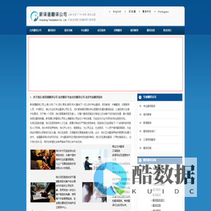 北京翻译公司|北京翻译-标准翻译公司-专业意大利语翻译,英语,日语,法,德,俄-多语种翻译服务