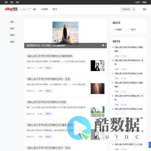 知识百科网