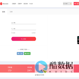 会员登陆 - 我的个人站