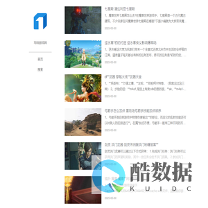 手机小游戏攻略 - 写码游戏网