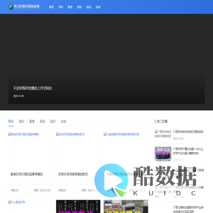 奥古拉斯珍珠探索网