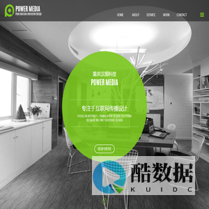 重庆汉图科技有限公司