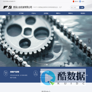 绩溪山合机械有限公司-大规格传送链条-传动链条厂-精密滚子链