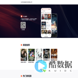 北京快阅读科技有限公司