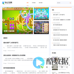 最新手游下载与专业游戏评测-快克手游网