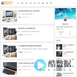 维度点评网 - 帮助创业者优选靠谱的贷款平台和产品