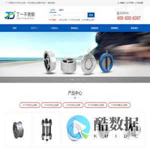 对夹式止回阀