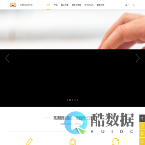 欧仕茄OSGA 高清延长器 高清智能连接
