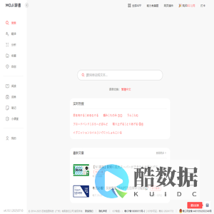 MOJi辞書 - 日语学习词典官方网站