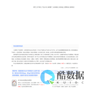 云会通