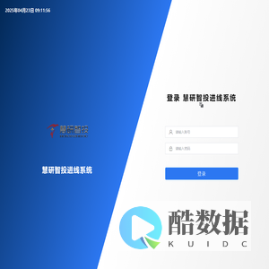 乐清市恒发电子接插件厂-
