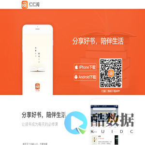 仁仁阅