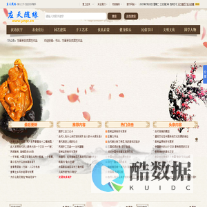 应天随缘