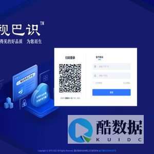 停车云平台