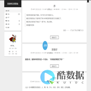 吾尝终日而思矣