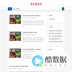 悦刻一手货源网_悦刻电子烟一手货源网-电子烟拿货平台