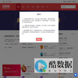 一富财经_投资教育平台_股市直播_股票交流