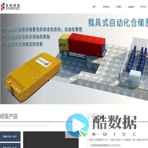 云南卓沛科技有限公司