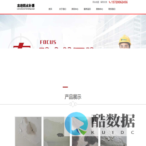 卫生间漏水维修_阳台漏水维修_楼顶漏水维修 - 本地防水补漏