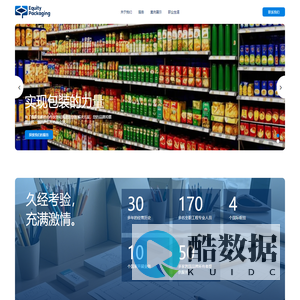 上海英可奇商务咨询有限公司