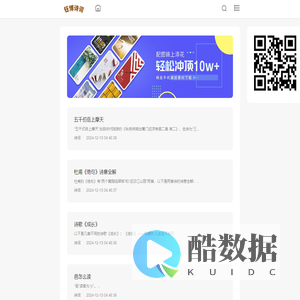 钰博诗词