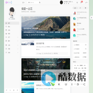 偏爱一丛花