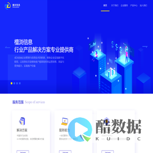 湖南檀浏信息技术有限公司
